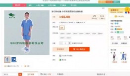 服装爆料最新消息网站,揭秘最新服装爆料网站独家资讯