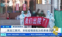 黑河最新爆料新闻,揭秘事件背后惊人真相