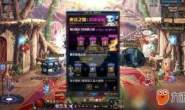 dnf最新爆料跨界石还有必要做吗,是否继续投入制作？