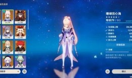 原神池子最新爆料42,42位新角色即将加入，池子大变脸！