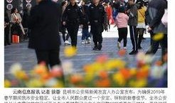 云南爆料最新新闻消息,神秘事件引发热议，真相即将揭晓