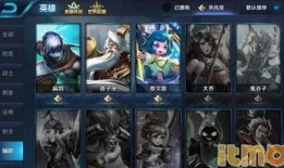 王者新皮肤最新爆料辅助,神秘辅助角色华丽蜕变