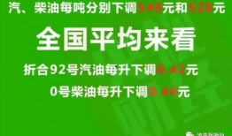 华容头条最新爆料消息,最新爆料揭示惊人内幕！
