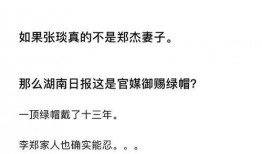 饶毅最新爆料消息,揭秘科技界惊人内幕