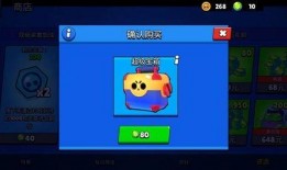 荒野乱斗最新宝箱爆料,神秘奖励等你来拿！