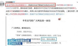 北海差评爆料事件最新,真相与争议交织的旅游风波