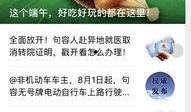 句容的最新事件爆料新闻,最新爆料揭示惊人真相