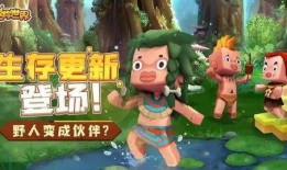 迷你世界最新版本大爆料,全新内容与玩法震撼来袭！