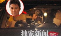 吴京深夜爆料视频大全最新