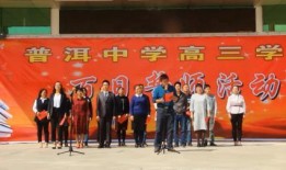 云南普洱高考最新爆料,揭秘最新爆料背后的真实故事