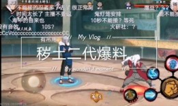 秽土四代最新爆料,神秘力量觉醒，命运走向再起波澜