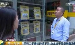 深圳陈女士的最新爆料,揭秘事件背后惊人真相