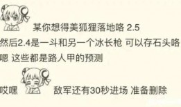 原神舅舅最新卡池爆料,最新卡池阵容大揭秘！