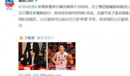 山东最新爆料消息今天,揭秘神秘事件背后的真相！