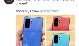 一加13外观最新新机爆料,全新设计理念，引领科技潮流！”