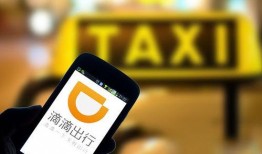 天津滴滴最新爆料新闻