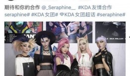 最新女团皮肤爆料视频,炫酷造型与独特技能，带你领略青春风采