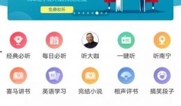 最新音频爆料平台推荐,热门推荐引领潮流