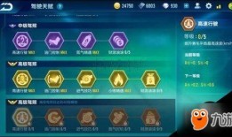 手游新天赋爆料最新消息,神秘力量觉醒，战力再升级！