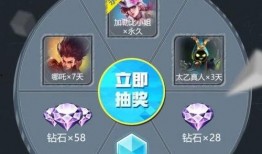 大转盘皮肤最新爆料哪个最好看,盘点最惊艳的视觉盛宴