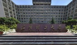 昆明理工大学爆料事件最新,真相与反思并行