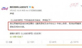 心动4最新爆料,心动瞬间，情感升温！