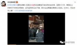 石家庄网友最新爆料,揭秘某神秘事件背后真相