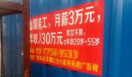 八村最新爆料消息视频播放,揭秘视频背后的惊人真相