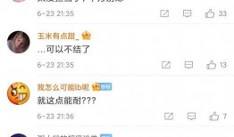 广东最新爆料消息视频,视频揭露惊人内幕，揭秘事件真相！