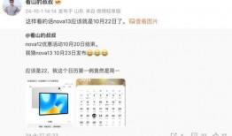 华为最新爆料在哪里看到,揭秘未来科技趋势与突破