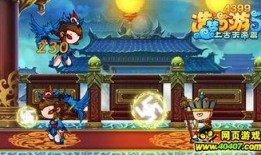 唐三藏技能爆料图表最新,探寻西天取经的神秘力量