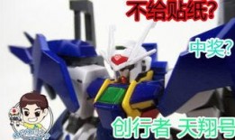 万代模型最新爆料视频完整版,精彩内容抢先看！