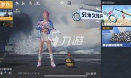 和平精英碎片最新爆料,碎片系统大升级，全新玩法即将上线！