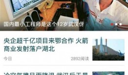 湖南新闻爆料视频大全最新,聚焦民生热点，揭示社会真相