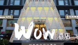 乐山酒店爆料事件最新,揭秘背后真相与行业反思