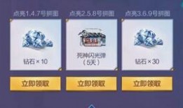 cfm最新爆料钻石活动,全新钻石活动来袭，福利丰厚等你来战！