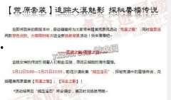 和平暖暖最新爆料消息,新爆料揭示神秘背景与角色设定，暖粉们翘首以盼！