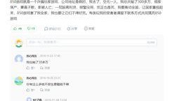 最新棋盘爆料网站,棋坛风云再起，神秘高手浮出水面