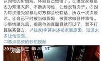 爆料网红博主视频大全最新,热门内容盘点与幕后故事