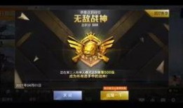 和平精英最新军需新爆料,神秘军装等你解锁！