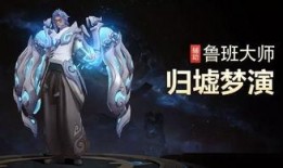 嬴政典藏皮肤最新爆料