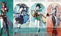 原神爆料攻略最新,揭秘神秘角色与隐藏秘境