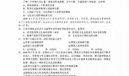 内乡一高最新爆料,揭秘校园风云背后的故事
