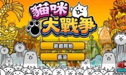 猫咪大战争最新爆料,新爆料揭秘神秘势力崛起，战火升级一触即发！