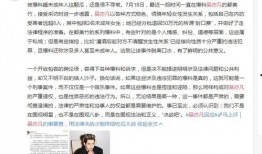 贵阳爆料新闻事件最新,最新爆料揭示惊人真相