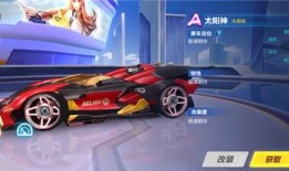 手游飞车勋章车最新爆料,神秘性能曝光，手游速度与激情再升级