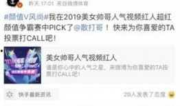 何磊最新爆料微博视频,娱乐圈幕后真相大曝光！”