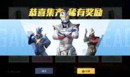 吃鸡最新大爆料皮肤,神秘爆料带你领略游戏魅力