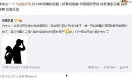 娱乐爆料号最新消息,最新热点事件大揭秘！