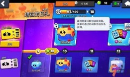 荒野乱斗最新宝箱爆料,神秘奖励等你来拿！